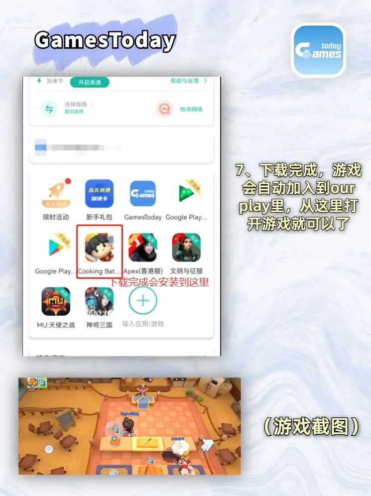 尊龙电竞登陆官网下载截图3